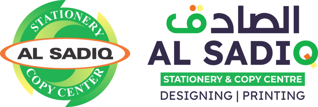 alsadiq logo